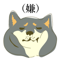 the Japanese dog KOUME 2 sticker #6850628