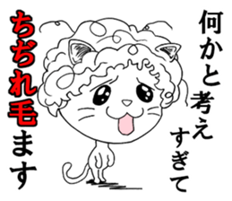 I do not think either dog or cat, Guuu sticker #6850712