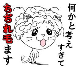 I do not think either dog or cat, Guuu sticker #6850712