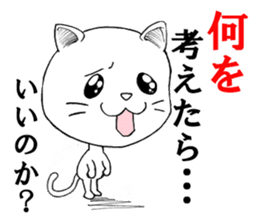 I do not think either dog or cat, Guuu sticker #6850713