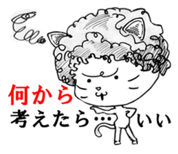 I do not think either dog or cat, Guuu sticker #6850714