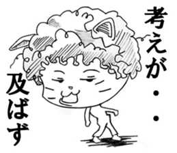 I do not think either dog or cat, Guuu sticker #6850715