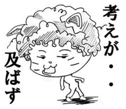 I do not think either dog or cat, Guuu sticker #6850715