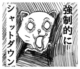 I do not think either dog or cat, Guuu sticker #6850716