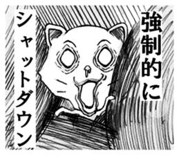 I do not think either dog or cat, Guuu sticker #6850716