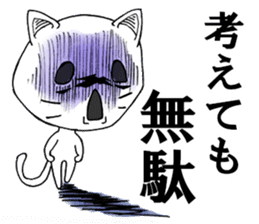 I do not think either dog or cat, Guuu sticker #6850717