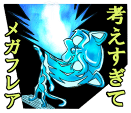 I do not think either dog or cat, Guuu sticker #6850719