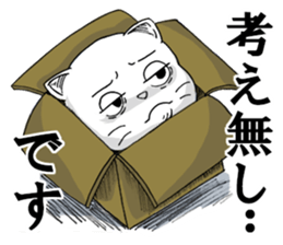 I do not think either dog or cat, Guuu sticker #6850721