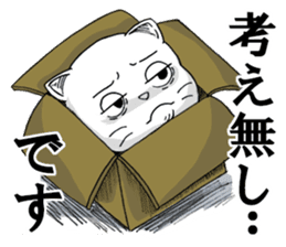 I do not think either dog or cat, Guuu sticker #6850721