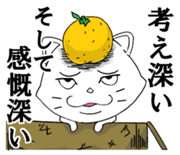 I do not think either dog or cat, Guuu sticker #6850722