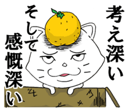 I do not think either dog or cat, Guuu sticker #6850722