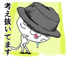 I do not think either dog or cat, Guuu sticker #6850724