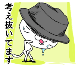 I do not think either dog or cat, Guuu sticker #6850724