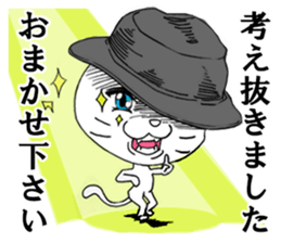 I do not think either dog or cat, Guuu sticker #6850725