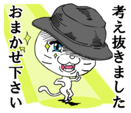 I do not think either dog or cat, Guuu sticker #6850725