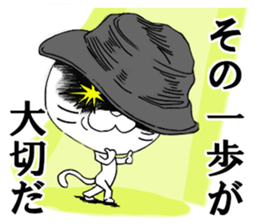 I do not think either dog or cat, Guuu sticker #6850726