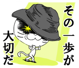 I do not think either dog or cat, Guuu sticker #6850726