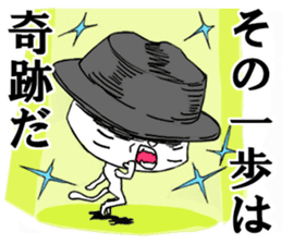 I do not think either dog or cat, Guuu sticker #6850727