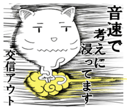 I do not think either dog or cat, Guuu sticker #6850728