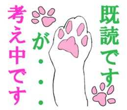 I do not think either dog or cat, Guuu sticker #6850731