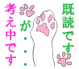 I do not think either dog or cat, Guuu sticker #6850731