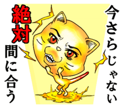 I do not think either dog or cat, Guuu sticker #6850733