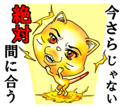 I do not think either dog or cat, Guuu sticker #6850733