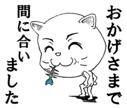 I do not think either dog or cat, Guuu sticker #6850734