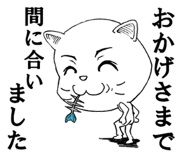 I do not think either dog or cat, Guuu sticker #6850734