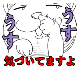 I do not think either dog or cat, Guuu sticker #6850737