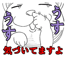 I do not think either dog or cat, Guuu sticker #6850737