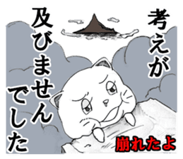 I do not think either dog or cat, Guuu sticker #6850739