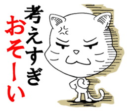 I do not think either dog or cat, Guuu sticker #6850740