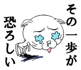 I do not think either dog or cat, Guuu sticker #6850741