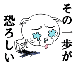 I do not think either dog or cat, Guuu sticker #6850741