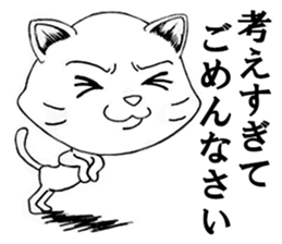 I do not think either dog or cat, Guuu sticker #6850743