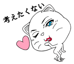 I do not think either dog or cat, Guuu sticker #6850744