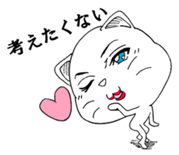 I do not think either dog or cat, Guuu sticker #6850744