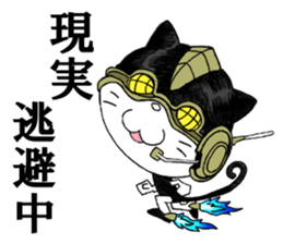 I do not think either dog or cat, Guuu sticker #6850747