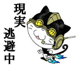 I do not think either dog or cat, Guuu sticker #6850747