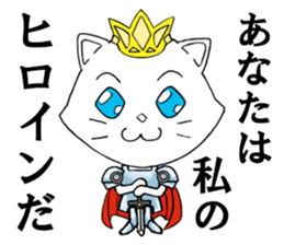 I do not think either dog or cat, Guuu sticker #6850748