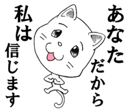 I do not think either dog or cat, Guuu sticker #6850750