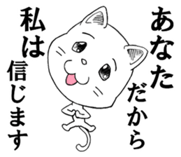 I do not think either dog or cat, Guuu sticker #6850750