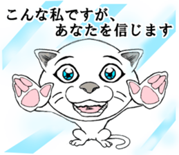 I do not think either dog or cat, Guuu sticker #6850751