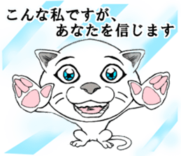 I do not think either dog or cat, Guuu sticker #6850751