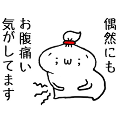 Excuse to the society