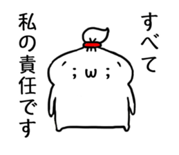 Excuse to the society sticker #6850832