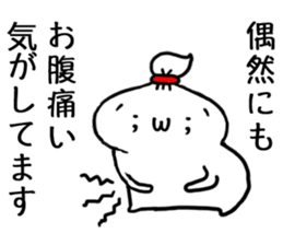 Excuse to the society sticker #6850834