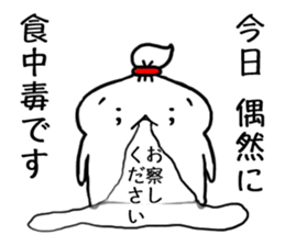 Excuse to the society sticker #6850835