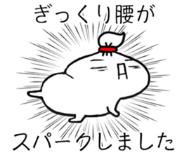 Excuse to the society sticker #6850840